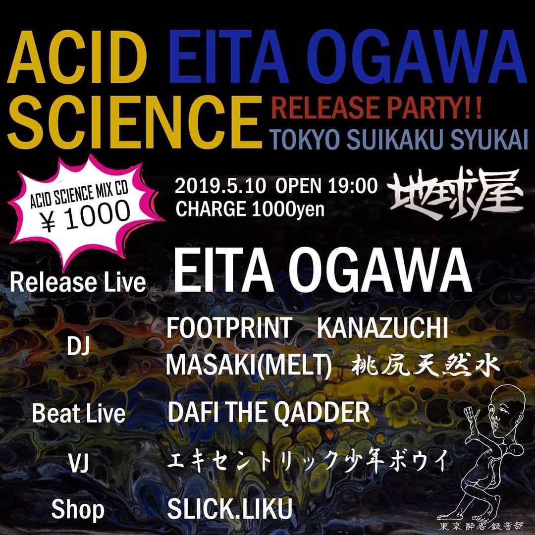 ACID SCIENCE Release Party at 地球屋