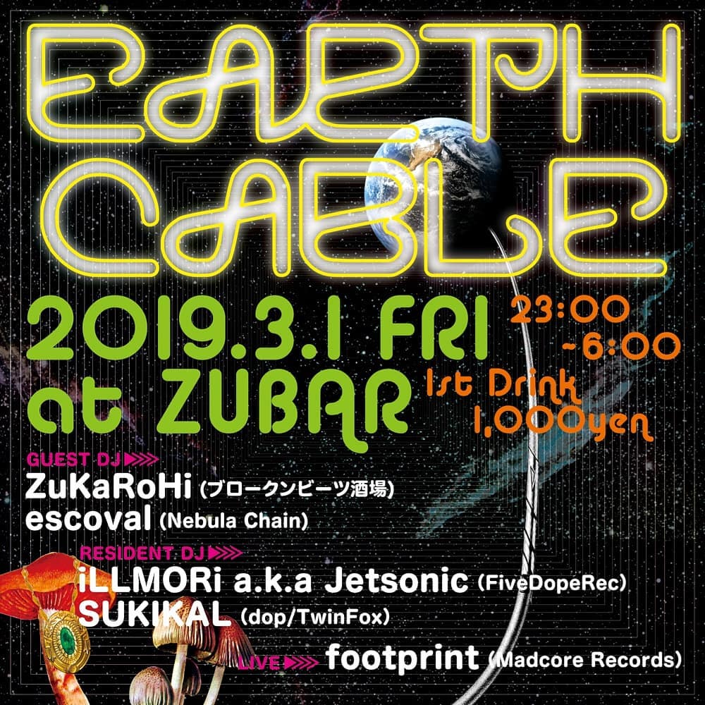 EARTH CABLE at ZUBAR