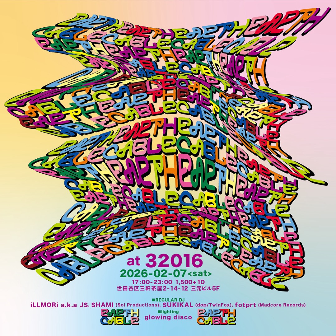 EARTH CABLE at 32016