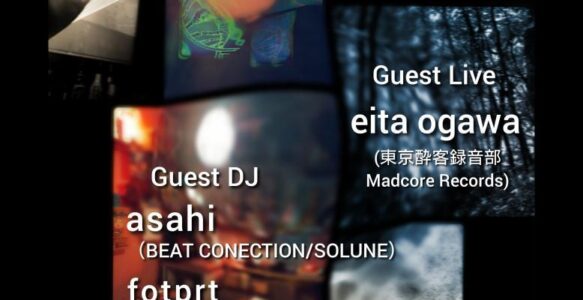 Good ON at Good Steady