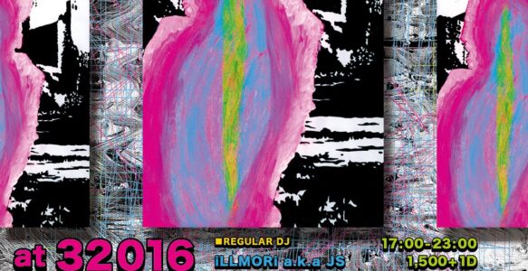 EARTH CABLE at 32016