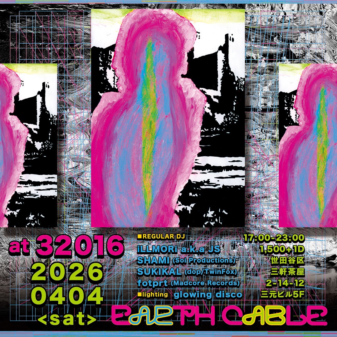 EARTH CABLE at 32016